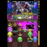 【パズドラ】ランキングダンジョン ティフォン杯【落ちコンなし】 ゆっくりパズルで165004点 2.1%でした〜