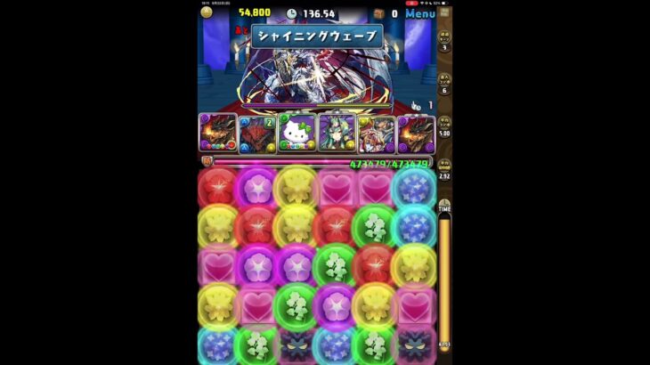 【パズドラ】ランキングダンジョン ティフォン杯【落ちコンなし】 191900点で4.5%でした。実力的にこれ限界ですw