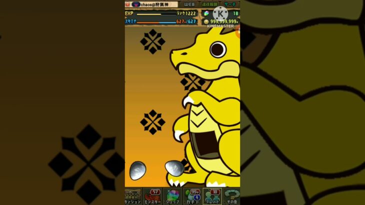 【パズドラ】1分で分かるぽかぽかアイルDXガチャ45連#shorts #モンハン #パズドラ