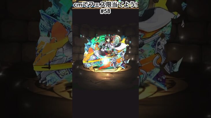 ｹﾂｱﾅｺﾜﾚﾄﾙとレイワ2体か…… #パズドラガチャ  #パズドラ