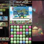 【パズドラ 2023/9/1 第5回目】夏イベントやってない・・・【パズル＆ドラゴンズ】