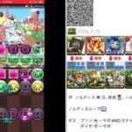 ガチャドラプリン降臨【パズドラ】　正月ノルディス　周回　2024.9 サンリオコラボ