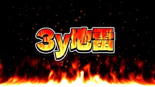 【炎上覚悟】野良3yの地雷プレイヤーがヤバすぎたので晒します【パズドラ】