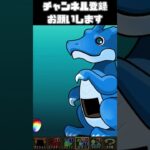 広告ガチャ469日目　パズドラ