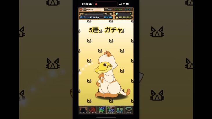 ［パズドラ］モンハンコラボ　5連ガチャ引いてみた！！　#おすすめ #パズドラ #ゲーム #モンハン