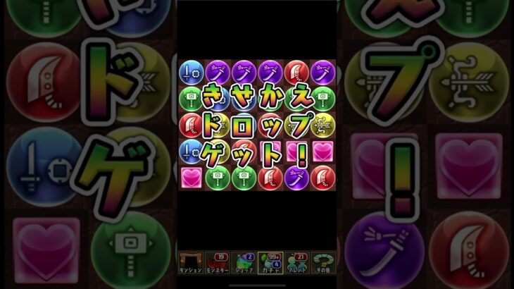 本日のモンハンコラボガチャ×5連‼️#パズドラ #神引き #ガチャドラ #5連 #確定 #モンハン #モンハンコラボ #モンスターハンター #モンスターハンターコラボ #mhnow