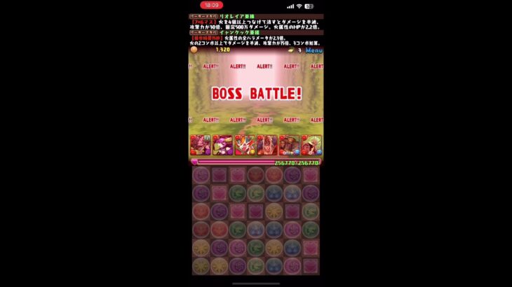 パズドラ#7