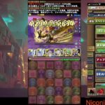 【パズドラ 第8回目 2023/9/15 】モンハンイベントを少し【パズル＆ドラゴンズ】