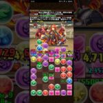 【パズドラ】9月のクエストダンジョン  Lv7をプレイしてみた！  #shorts