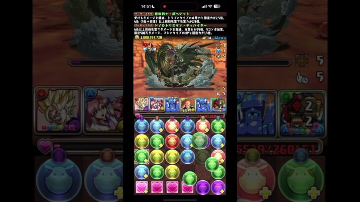 【パズドラ】Lベジット×Fジノで新万寿クリア！ #パズドラ #新万寿 #ドラゴンボール