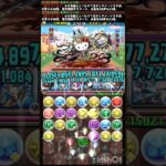 ミルシナモロール降臨：LFネロミェールでのマルチ#パズドラ #無音 #サンリオ