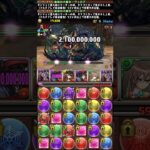 パズドラ モンスターハンター 初級編 LV5 ポチポチ