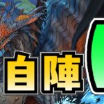 【ディープシーカー降臨】絶対に負けない！ネロミェール×ゾンビPTで誰でも部位破壊！【編成難度超低】【パズドラ】