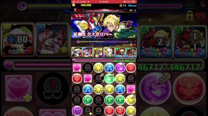 【パズドラ】　裏神秘の次元　零次元の創造主Part.5 #パズドラ