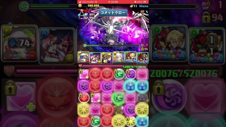 【パズドラ】　裏神秘の次元　零次元の創造主Part.9 #パズドラ