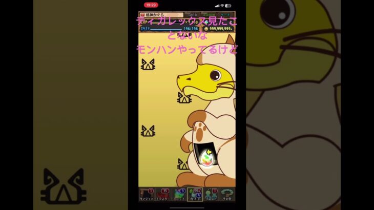 パズドラ ガチャ動画Part156