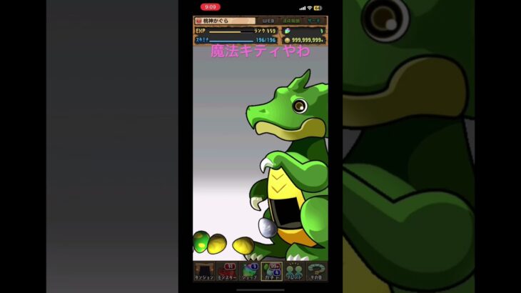 パズドラ ガチャ動画Part161