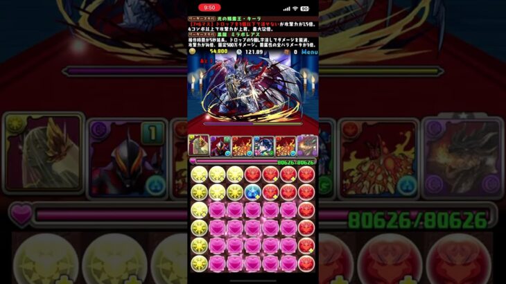 Part46【パズル＆ドラゴンズ】ランキングダンジョン【ティフォン杯】