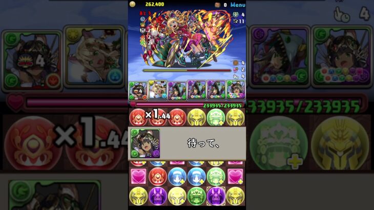 猫 VS ディープシーカー　#パズドラ #バステト #shorts