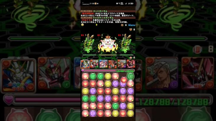 #pad #寧靜 寧靜打機系列:パズドラ PAD龍族拼圖，壞滅級。