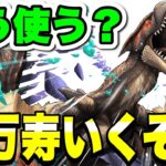 【生放送】ティガレックス亜種を使ってみる【パズドラ】#パズドラ#shorts#縦型配信