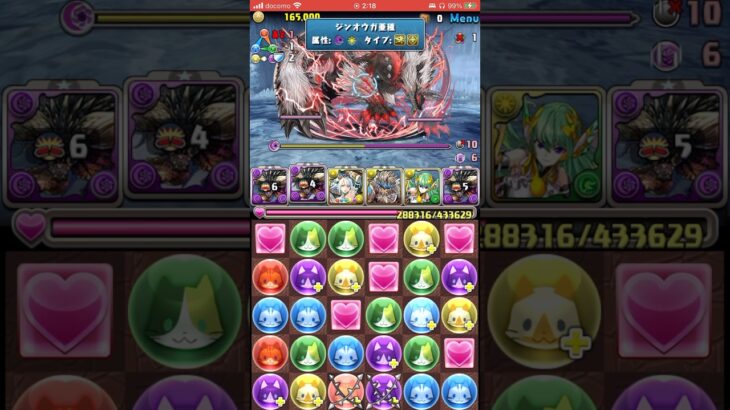 【パズドラ】ジンオウガ亜種 降臨！新要素の部位破壊が面白すぎる！！ #shortsを上げてます