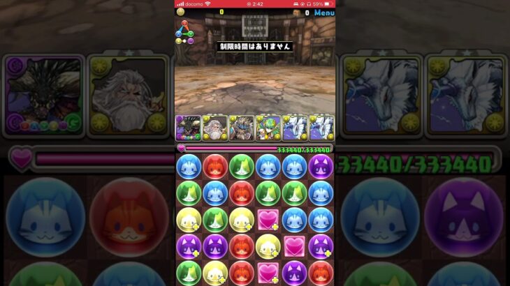 【パズドラ】今しか狩れない期間限定のモンスターをパズバトで狩ってきましたぜー #shortsを上げてます