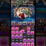 #shorts パズドラ ゴウテンバッドばつ丸  新千手 3F #パズドラ #ゴウテンバッドばつ丸 #サンリオコラボ  #新千手 #ゴウテン