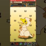 【パズドラ】モンスターハンターコラボガチャ　確率破壊しちゃった！！まさかのキャラが！？ #shortsを上げてます