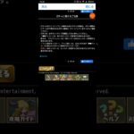 【パズドラ】ガチャに関するご注意！ #shorts