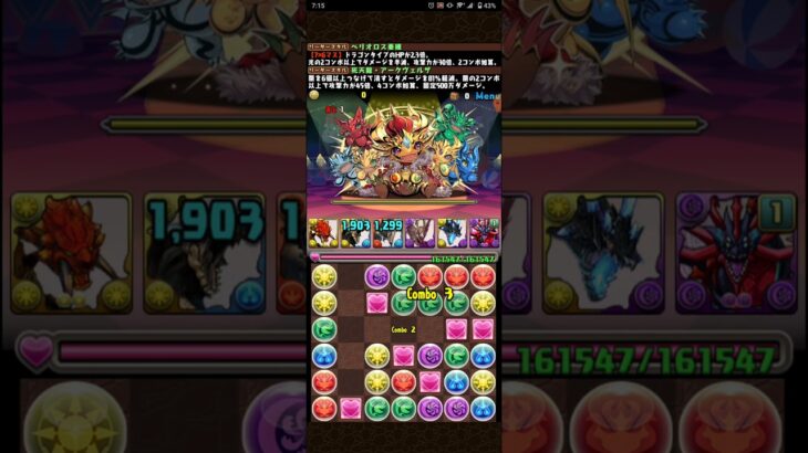 【パズドラ】千金の超絶経験値！ をプレイしてみた！ #shorts