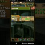 【パズドラ】サレーネの超覚醒ルーレットをしてみた#shorts