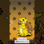 『パズドラ×モンハン』終始かわいいな！ｗ【ガチャ動画】 #subscribetomyyoutubechannel # #gameplay #ゲーム配信 #スマホアプリ #shorts #ショート