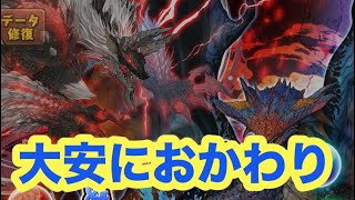 モンハンおかわり５連【パズドラ 】【モンスターハンター】#吉日ガチャ