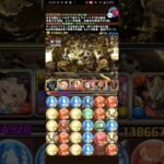 強化されたウルフデイトナが強すぎる! #パズドラ