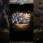 原神動画作ったんです見てくだしあ() #パズドラガチャ  #パズドラ