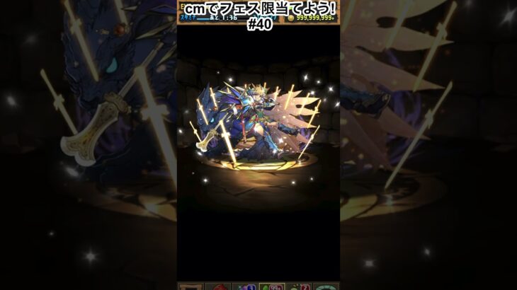 原神動画作ったんです見てくだしあ() #パズドラガチャ  #パズドラ