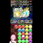 パズドラガチャ配信【モンハン】