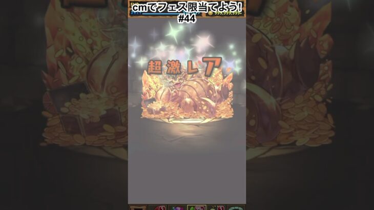 原神動画伸びすぎじゃね？　#パズドラ #パズドラガチャ