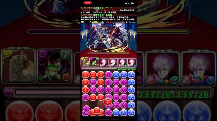 【パズドラ】ランキングダンジョン ～ティフォン杯～