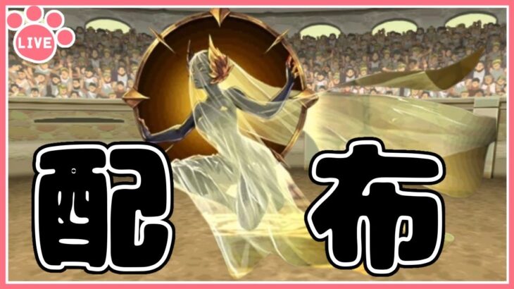 【パズドラ】ランダン用のキーラ配布します【雑談】