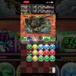 ［パズドラ］アルジェキティで新万寿クリア #パズドラ #新万寿 #サンリオ