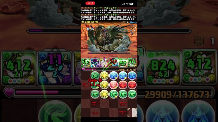 ［パズドラ］アルジェキティで新万寿クリア #パズドラ #新万寿 #サンリオ