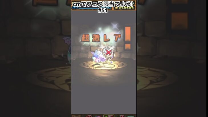 登録者減ったぁ…… #パズドラ　#パズドラーと繋がりたい  #パズドラガチャ