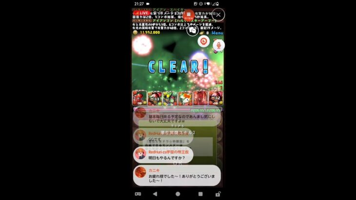 【パズドラ参加型】好きな所行こーぜ！