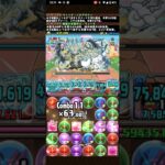 コラボ上級編攻略編成【パズドラ】#パズドラ #サンリオコラボ