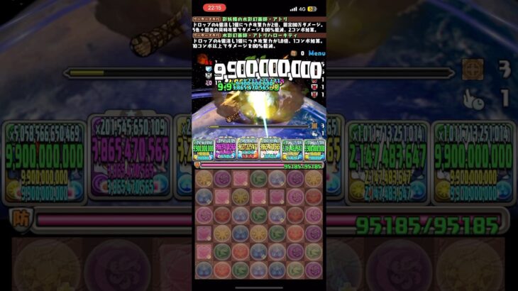 【パズドラ】やはりアトリ×アトリハローキティの組み合わせが最強でした　#パズドラ #パズドラコラボ　#ハローキティ