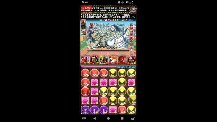 参加型 パズドラ リクエストお答えします