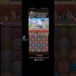 パズドラサンリオコラボイベントで遊んでみた！