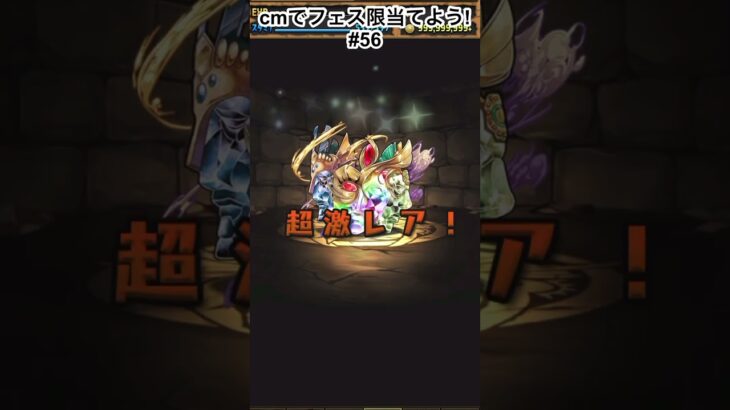 最近アテンが嫌いになってきた()#パズドラ  #パズドラガチャ